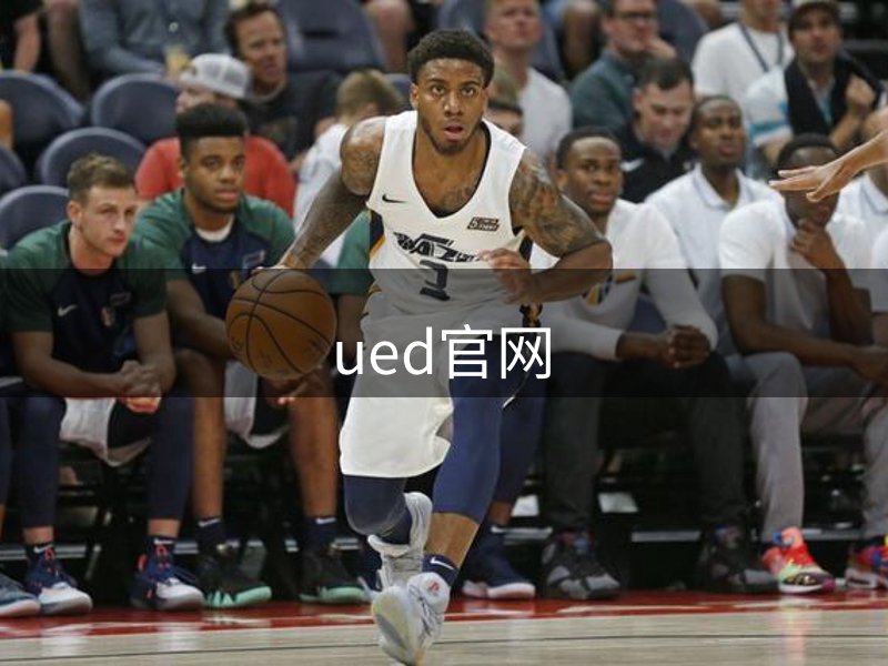 ued官网简介